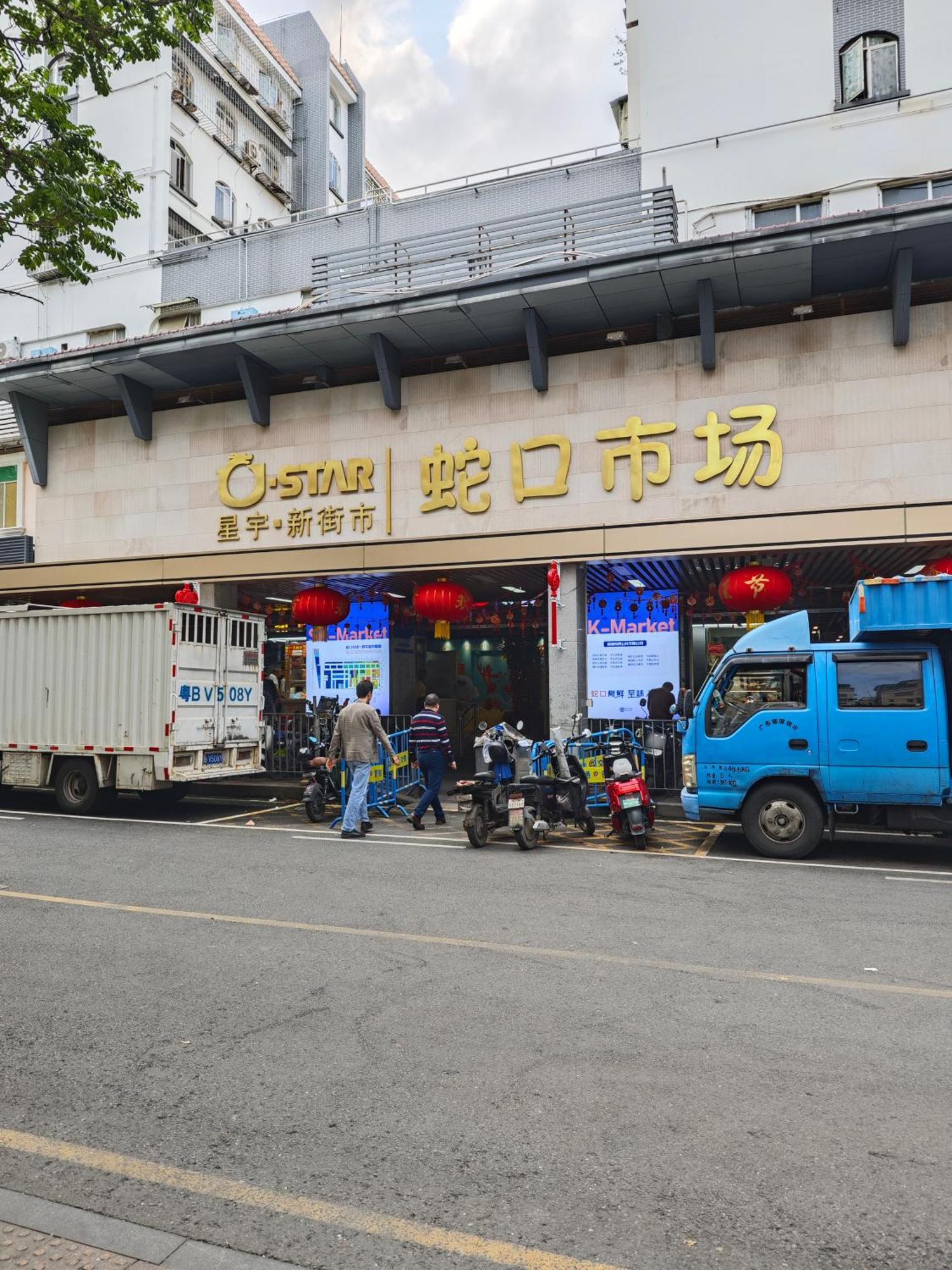 The Clouds Apartment Shenzhen Extérieur photo